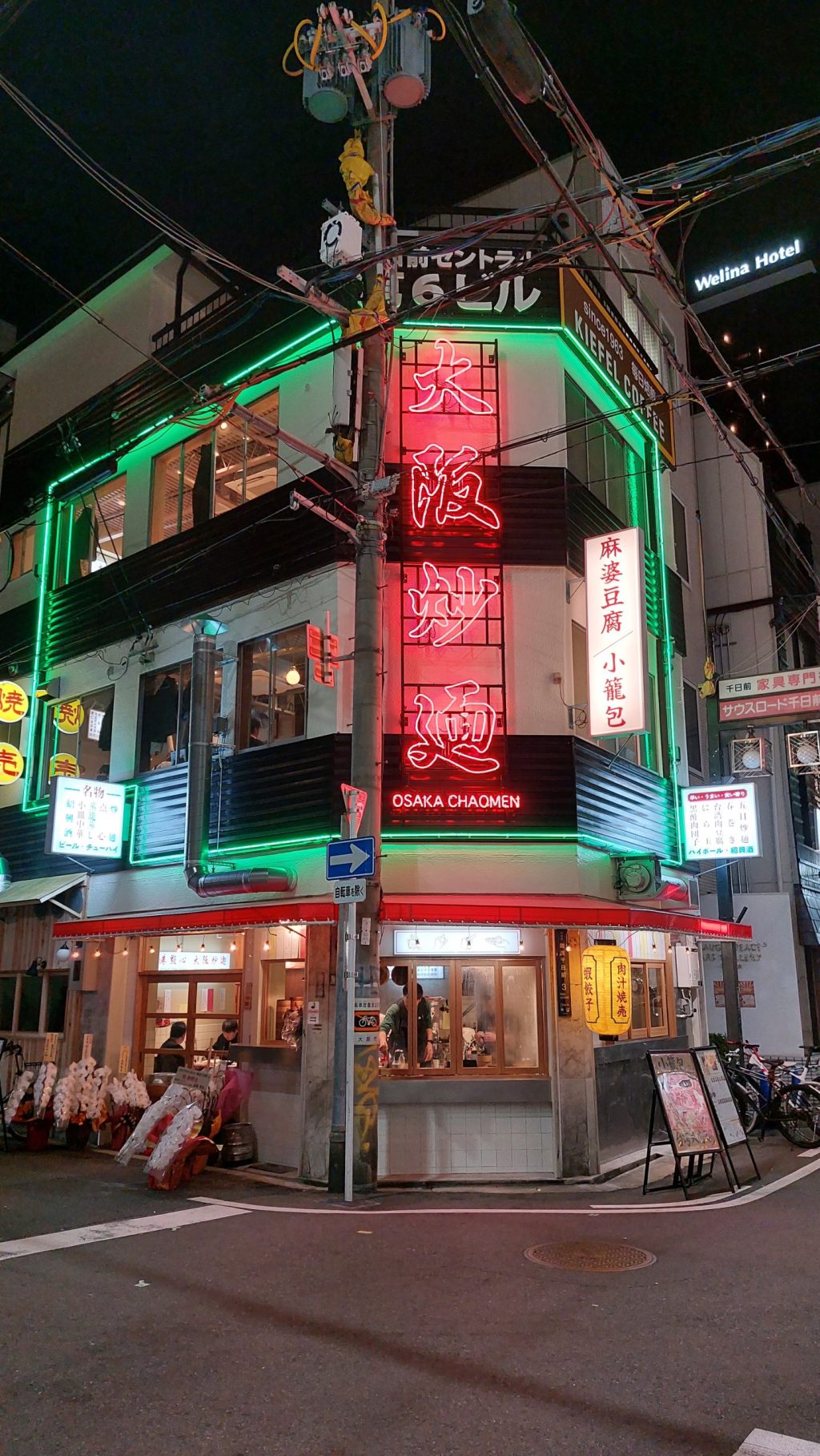 Jak zaplanować wyjazd do&nbsp;Japonii?